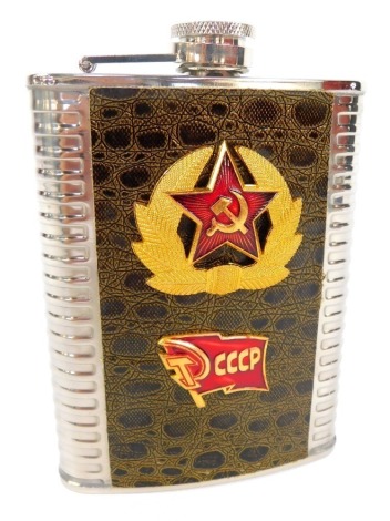 An Armed Forces USSR flask, 8oz, in stainless steel.