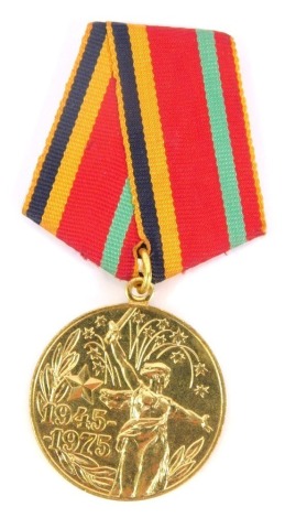 A USSR 30th Anniversary WWII Victory Medal, Government Issue, featured in the back of the catalogue.