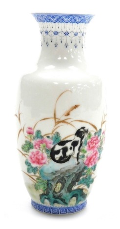 A Mao Zedong period porcelain famille rose vase, of shouldered ovoid form, painted with a dog seated upon a rock surrounded by flowers, Jingdezhen four character mark, boxed, 14cm high.