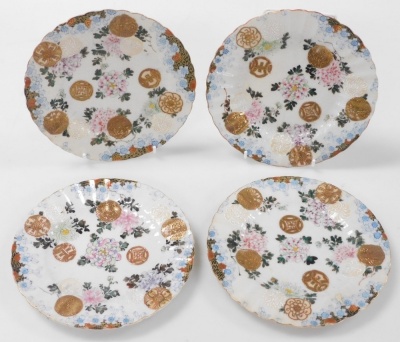 A group of Chinese and Japanese porcelain, including Japanese plates painted with birds and flowers, tea bowls, and a Chia Ching blue and white saucer. (a quantity) - 18