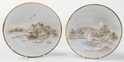 A group of Chinese and Japanese porcelain, including Japanese plates painted with birds and flowers, tea bowls, and a Chia Ching blue and white saucer. (a quantity) - 20