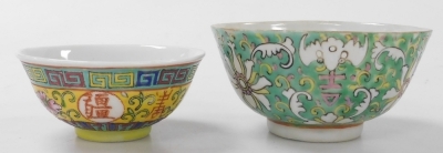 A group of Chinese and Japanese porcelain, including Japanese plates painted with birds and flowers, tea bowls, and a Chia Ching blue and white saucer. (a quantity) - 29