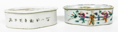 Four Chinese famille rose porcelain cricket boxes and covers, circa 1900, of oblong form, painted with figures, flowers, and Chinese characters. - 10