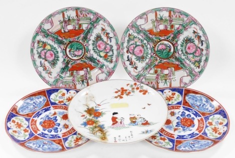 Five modern Chinese and Japanese porcelain plates, variously decorated, 26cm wide.