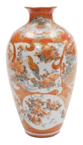 A Meiji period Japanese Kutani ware vase, of cylindrical shouldered tapering form, decorated in gilt and orange with reserves of birds and flowers, marked Kutani to the underside, 24cm high.