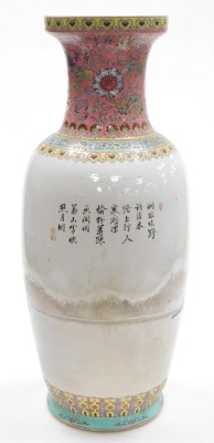 A 20thC Chinese Canton porcelain vase, painted centrally with a winter landscape, beneath a neck and shoulder enamel decorated with repeating flowers and scrolling leaves, bears script and signature, six character seal mark to base, 59cm high. - 3