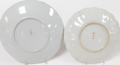 A group of Japanese Kutani porcelain, including tea wares, dishes, and vases. (a quantity) - 3