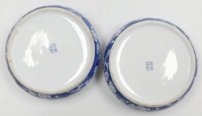 A pair of Chinese blue and white porcelain urn stands, or bowls, decorated with prunus blossom on a cracked ice ground, bears four character Wanli mark, 20cm wide. - 4