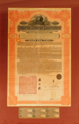 A framed Imperial Chinese Government one hundred pound bond, numbered 95472, 45cm x 34cm, framed and glazed.