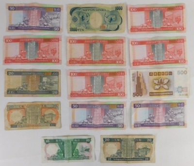 A group of 1990s and later banknotes, comprising 1,000 Yen, five 100 Hong Kong dollars, three 50 Hong Kong dollars, three 20 Hong Kong dollars, one 500 Hong Kong dollar note, etc. - 2