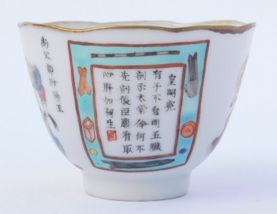 A 19thC Qing dynasty Wu Shuang Pu porcelain small tea bowl, decorated with heroes of Chinese history and calligraphy, ex F E Andrews collection, Cardiff, inventory no.80, 6cm wide. - 2