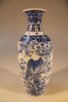 A Japanese blue and white small vase