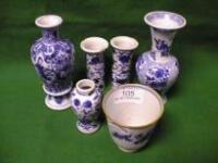 Four Chinese underglaze blue small vases