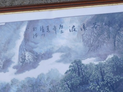 A large Chinese print of a waterfall below rocky mountains and mountains, beside a rampant forest, signed in script to the upper right, 93cm x 178cm, plus border, glazed modern frame. - 3