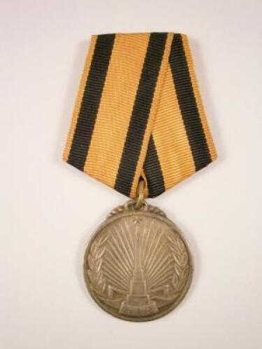 A medal awarded for the Korean Liberation