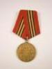 A Russian medal awarded for the capture of Berlin