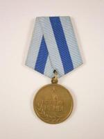 A Russian brass medal awarded for the Capture of Vienna