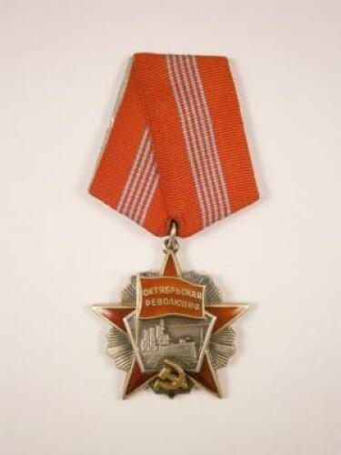 A Russian medal