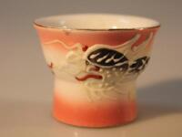 A Japanese erotic saki cup