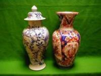 A vase and cover, enamelled in deep blue, white and brown with birds