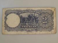A 1941 Chinese Republic bank note.
