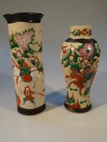 A 20thC Chinese cylindrical vase