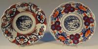 A pair of 19thC Japanese Imari small chargers