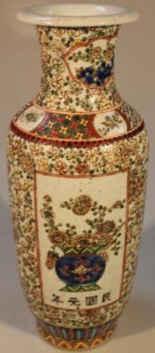 A polychrome vase