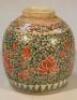 A 18thC style ginger jar