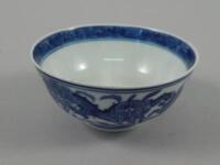 A 19thC Chinese porcelain bowl