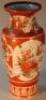 A Japanese Kutani vase