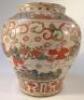 A Chinese vase - 2