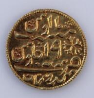 An Indian gold half Mohur