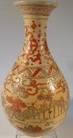 A Chinese vase