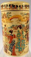 A Chinese lidded jar and cover