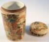 A Chinese lidded jar and cover - 3