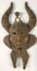 An African tribal metal face mask - 2