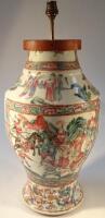 A Chinese baluster vase