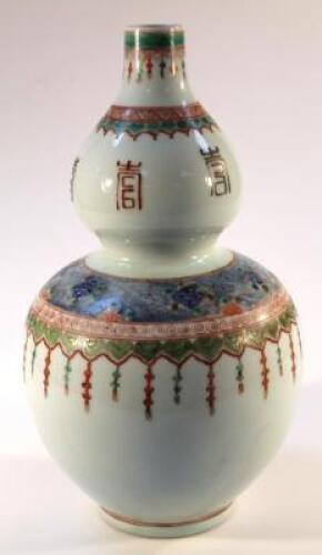 A Ming style doubled gourd vase