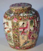 A Cantonese famille rose jar and cover