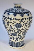 A Chinese blue and white porcelain vase