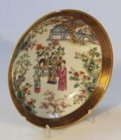 A Chinese imperial porcelain saucer