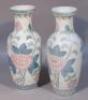 A pair of vases