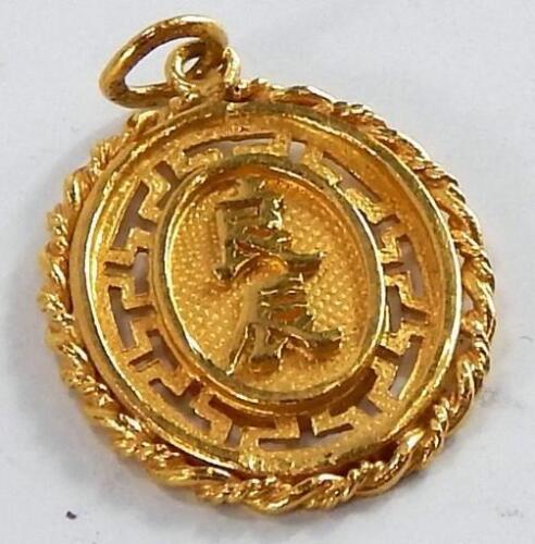 An oriental pendant