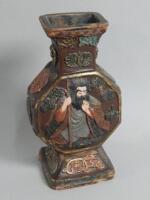 An oriental relief moulded vase