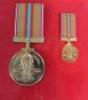 Various medals - 6