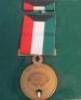 Various medals - 2