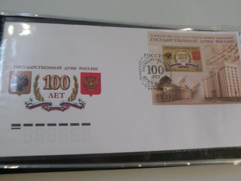 Various Russian stamps and first day covers