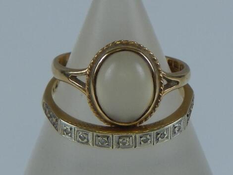 Two 9ct gold dress rings