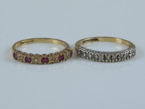 Two 9ct gold dress rings